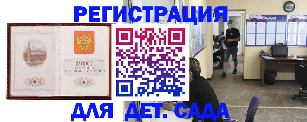 временная регистрация надежно в Сухом Логе