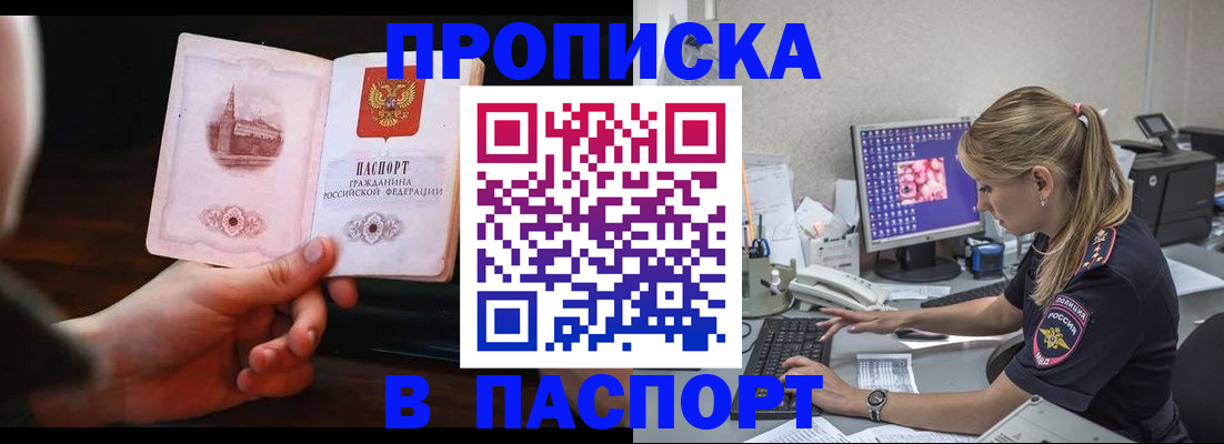 пропишу в квартире в Сухом Логе