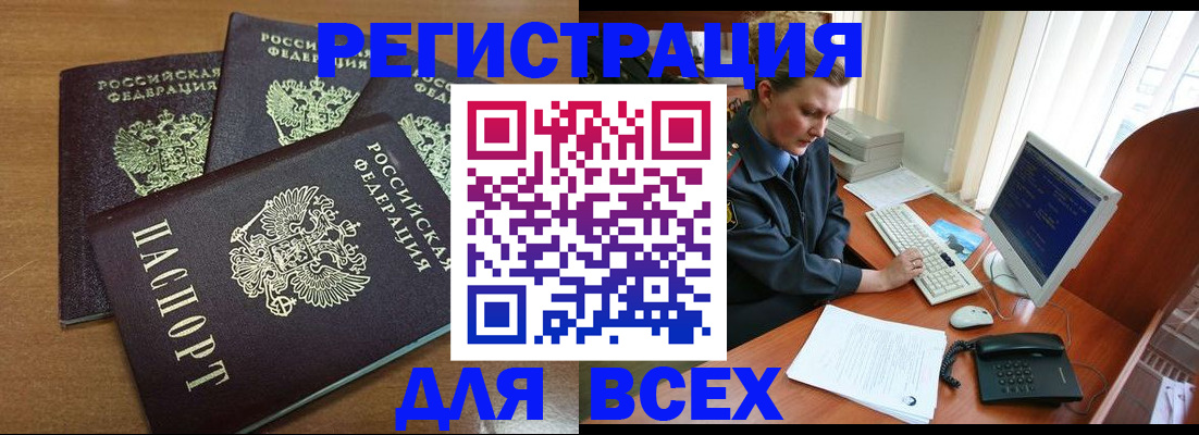 временная регистрация собственник в Сухом Логе