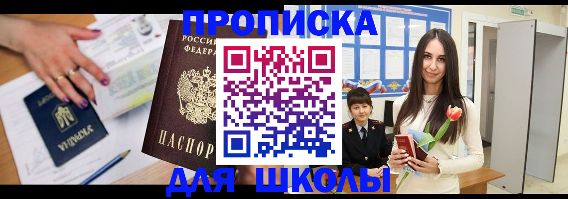 прописка в квартире в Сухом Логе